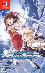 NS 幻走スカイドリフト