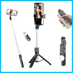 【新着商品】無線リモコン付き LEDライト 折りたたみ式 軽量 軽量 コンパクト アルミニウム合金製 コンパクト android兼用 7段階伸縮＆120cm iPhone 360°+270°可調節 セルカ棒 折りたたみ式 スタンド スマホ 持ち運び便利 三脚