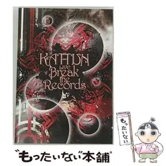 2026年最新】KAT-TUN Break theの人気アイテム - メルカリ
