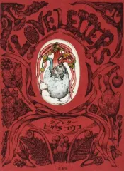 【極美品】GUCCI×ヒグチユウコ コラボブラウス 36 希少 ラブレター柄 GUCCI グッチ 664180 × ヒグチユウコ ラビット柄 ブランケット オフ