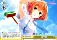 [중고]바이스슈발츠 GF/W38-037[CC]:여름 준비