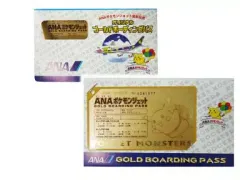 ポケモンカードゲーム151&非売品「未開封」ANAジェット就航記念ゴールドパス ポケモン非売品「未開封」※初代ポケカANAジェット就航記念