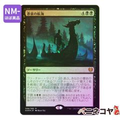 マジック・ザ・ギャザリング稲妻 日本語 第4版 旧枠 黒枠 4枚セット