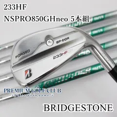 新品未使用❗️BRIDGESTONE B233HF アイアンセット 2025年最新】233HFの人気アイテム - メルカリ