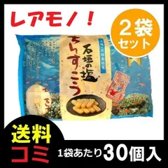 2024年最新】石垣島お土産の人気アイテム - メルカリ