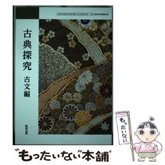 中古】 ロマンティック症候群 (角川文庫) / 水城ゆう / 角川書店 - メルカリ