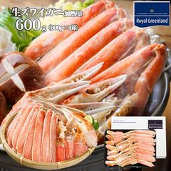 🦀生ずわいがに🦀 切りガニ 総重量600g 内容量480g ハーフポーション カニ爪 カニ脚 肩肉 殻カット済 化粧箱入り カニ鍋 かにしゃぶ カニ雑炊 ギフト 贈り物