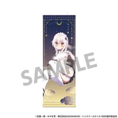 搭城小猫　金サイン 2025年最新】塔城小猫 サインの人気アイテム - メルカリ