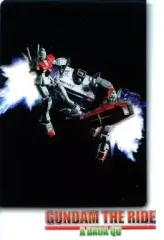 2026年最新】富士急 ガンダムの人気アイテム - メルカリ