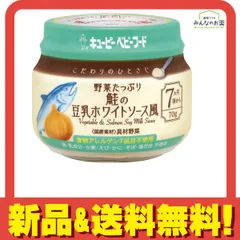 こだわりのひとさじ野菜たっぷり鮭の豆乳ホワイトソース風 70g のサムネイル