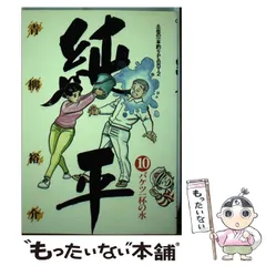 2025年最新】青柳裕介の人気アイテム - メルカリ