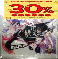 ヒロアカ  一番くじ　相澤消太　アクリルスタンド
