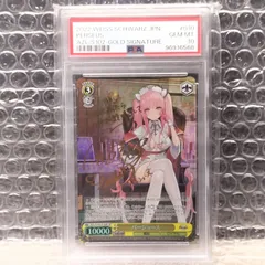 パーシュース　　サイン　SP アズレン PSA10】 パーシュース SP サイン アズールレーン アズレン