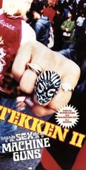 C26178】TEKKEN 2 - メルカリ
