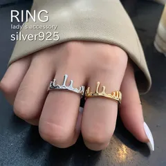 リング 指輪 王冠 フリーサイズ シルバー925 銀 ゴールド 金属アレルギー対応 アクセサリー レディース ジュエリー 重ね付け ごつめ おしゃれ 大人かわいい 人差し指 ノンブランド