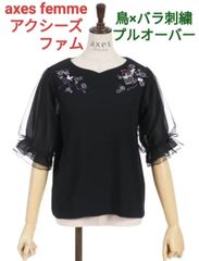 axes femme 鳥×バラ刺繍プルオーバー ブラック