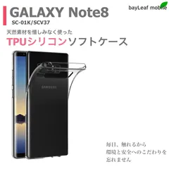 2025年最新】galaxy note8の人気アイテム - メルカリ