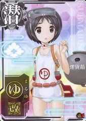 2026年最新】艦これアーケード まるゆ 中破の人気アイテム - メルカリ