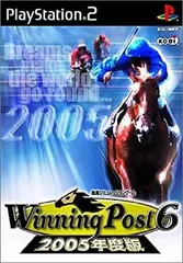 【中古】PS2 ウイニングポスト6 2005年度版