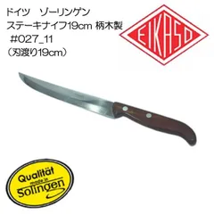 ドイツ　アンティーク　ゾーリンゲン　シルバー800 デザート　ナイフとフォーク ドイツ アンティーク ゾーリンゲン シルバー800 デザート