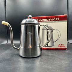 Kalita　カリタ　ステンレス細口ポット　0.7L　コーヒーケトル