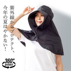 UVプロテクトフレアハット シャイン ブラック 紫外線対策