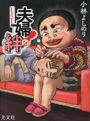 2025年最新】おぼっちゃまくん 全巻の人気アイテム - メルカリ 2025年最新】おぼっちゃまくん 全巻の人気アイテム - メルカリ