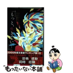 野花 卯月 アイデンティティ(恐れを手放す・繰り返す因縁の浄化)☆16cm