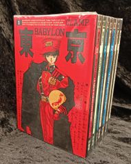 CLAMP 20面相におねがい!! 東京BABYLON 全巻セット - メルカリ