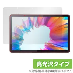 Lenovo Tab M10a 5G LET02 保護フィルム OverLay Brilliant レノボ タブレット用フィルム 液晶保護 指紋がつきにくい 指紋防止 高光沢のサムネイル