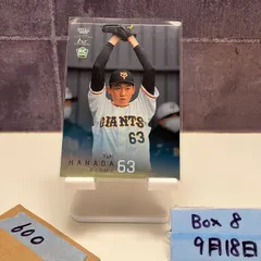 2022 BBM 1st Version 花田侑樹 060/200 読売ジャイアンツ RC ルーキー Rookie カード