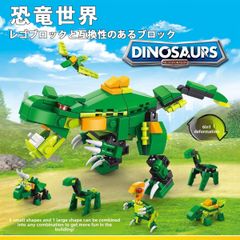 8970-2 공룡 세계 레고 블록 호환 키트 LEGO 호환품 시티 지육 완구 선물 미니 피그 전국 송료 무료 신품 미사용품 싼 추적 없음