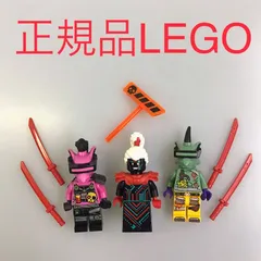 正規品 LEGO レゴ ニンジャゴー  ミニフィグ　3個　まとめ売り NH-701 ※NINJAGO　忍者　71711　ウナガミ　ラットブラザーズ　リッチー　武器　刀　かたな　赤　レッド 361