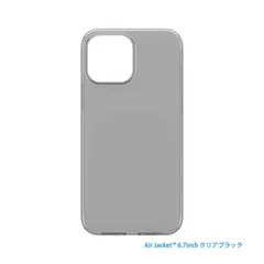 【 新品 未開封 】   パワーサポート iPhone 13 Pro Max 6.7インチ対応 Air Jacket クリアブラック POWER SUPPORT PIPC73 未使用 送料無料のサムネイル