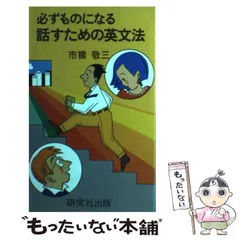 2024年最新】市橋敬三の人気アイテム - メルカリ