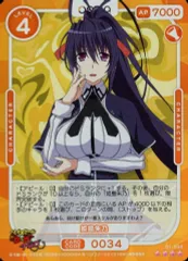 2025年最新】朱乃 srの人気アイテム - メルカリ