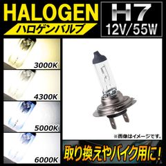 H4H】【702k】イエロー ハロゲン バルブ【新品未使用】 - メルカリ