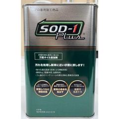 MOBI DRIVE ACT PLUS 0W-30 DL-1 2缶 - メルカリ