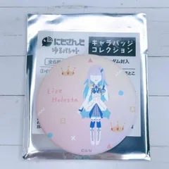 2025年最新】nizisanziの人気アイテム - メルカリ