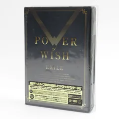 2024年最新】Exile dvd powerの人気アイテム - メルカリ