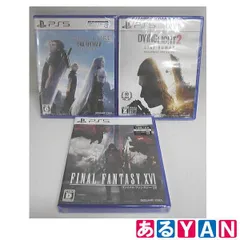 (新品) PS5版 ソフト 3作品 まとめ売り クライシス コア -ファイナルファンタジーVII- リユニオン/ FINAL FANTASY XVI/ ダイイングライト2 ステイ ヒューマン 送料無料