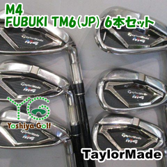 アイアン テーラーメイド M4/FUBUKI TM6(JP) 6本セット/S/21.5[104477]