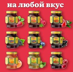RATIBOR フルーツジャム （ヴァレニエ）360g　同じ味３個セット