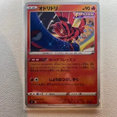 PSA 10 オドリドリ ホロ 242/S-P コロコロイチバン PSA 10 オドリドリ ホロ 242/S-P コロコロイチバン 2025年最新