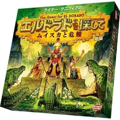 クニツィアデザイン　お買い得ボードゲーム3点セット　新品未開封まとめ買い歓迎