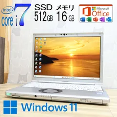 2025年最新】cf-sv7 i7の人気アイテム - メルカリ