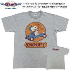 トイズマッコイ Tシャツ SNOOPY TEE RIDE ON BUGGY TOYS McCOY スヌーピー 製品染め 半袖Tシャツ TMC2526 アッシュグレー 新品