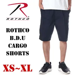 【ミッドナイトネイビーブルー／濃紺】ロスコ ハーフパンツ メンズ レディース キッズ 無地 ROTHCO BDU カーゴパンツ カーゴ ショーツ パンツ ミリタリー スポーツ ゆったり 太め ひざ下 作業着 大きいサイズ XS S M L XLのサムネイル