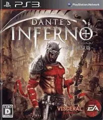 【中古】PS3ソフト ダンテズ・インフェルノ ～神曲 地獄篇～