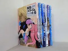 裁断済 転生したらスライムだった件 川上 泰樹 みっつばー 伏瀬